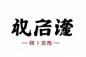 凌晨三点的工位职场纪实短视频封面