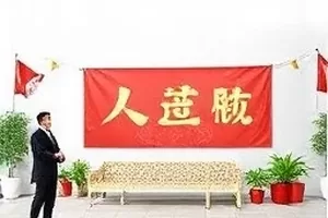 会议室里的沉默短视频封面