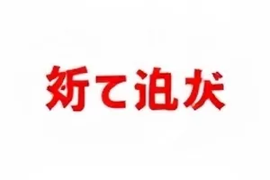周五下班倒计时短视频封面